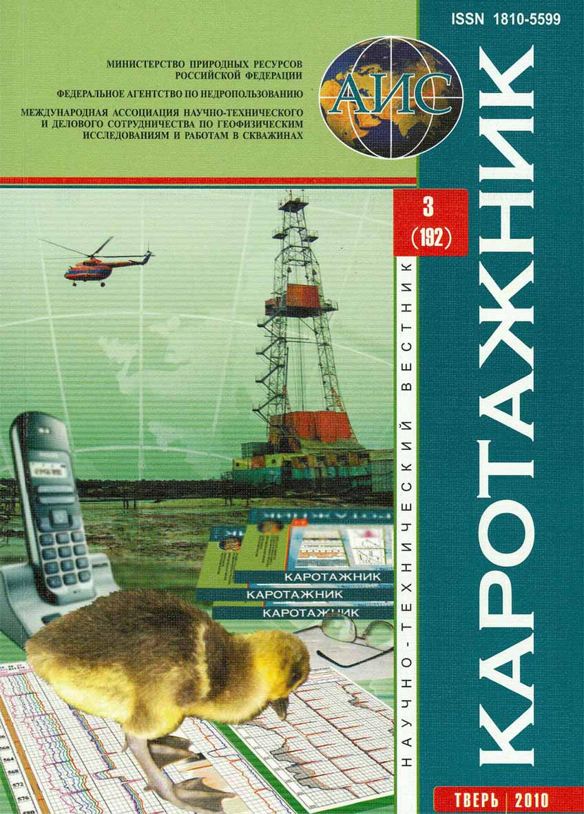 karotazhnik-3-2010