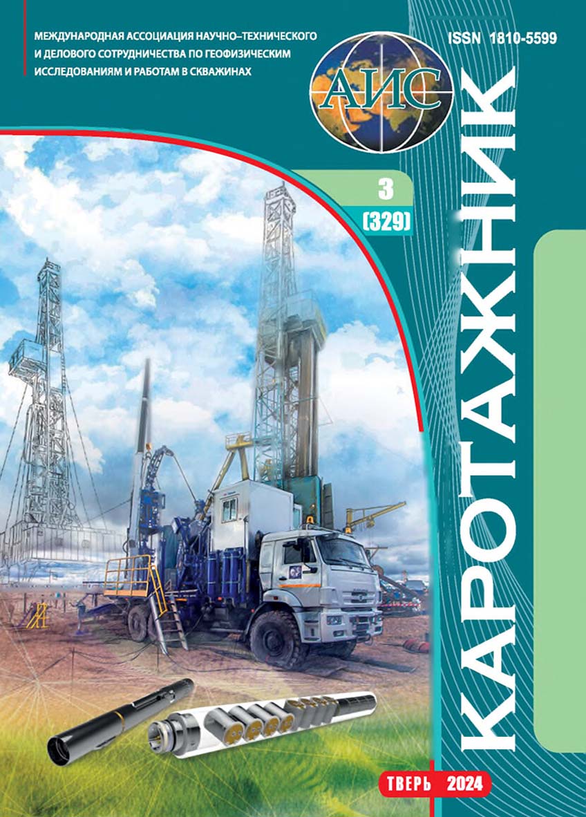 karotazhnik-3-2024