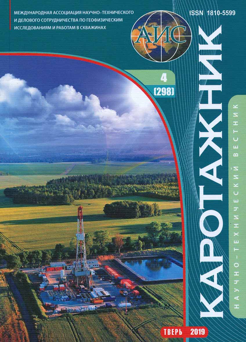 karotazhnik-4-2019