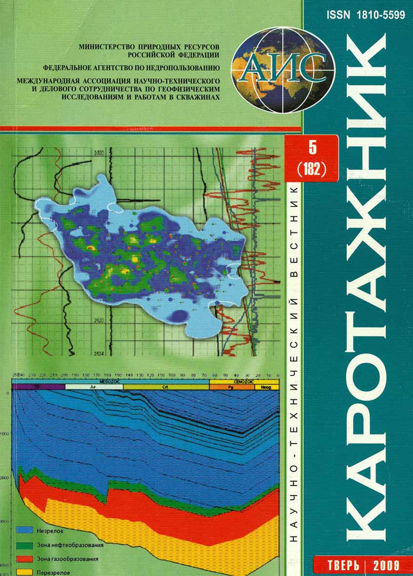 karotazhnik-5-2009