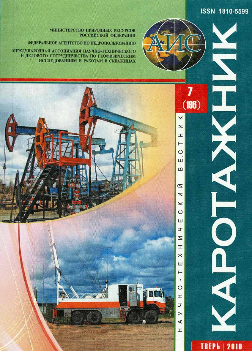 karotazhnik-7-2010