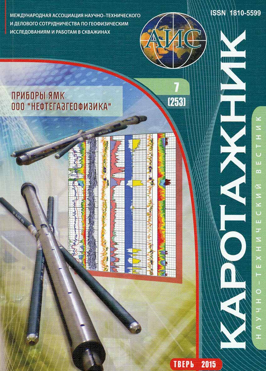 karotazhnik-7-2015